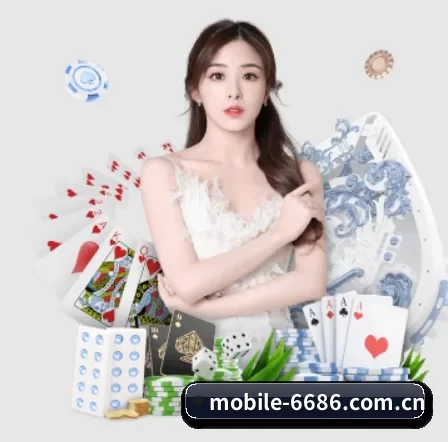 6686体育 APP